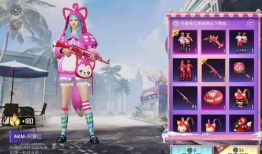 吃鸡军需最新爆料几号,神秘日期揭晓，全新军需装备即将登场！