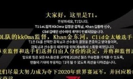 lck最新情况爆料,战队动态与赛事前瞻