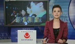 昆明最新八卦爆料新闻视频,揭秘视频爆料背后的惊人真相！