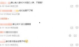 唐山语音爆料事件最新,真相与争议交织的舆论漩涡