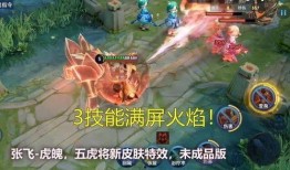 张飞虎魄最新爆料,揭秘神秘事件背后的惊人真相