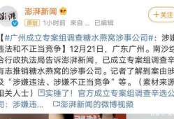 德华最新爆料,揭秘娱乐圈惊人内幕