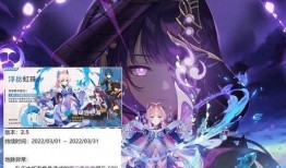 最新爆料雷电将军是谁啊,雷电将军的真实身份，最新爆料震惊网友！